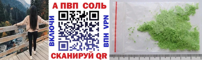 гидра онион  Агрыз  A-PVP крисы CK 