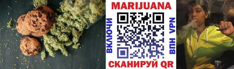 Еда ТГК конопля  Агрыз 