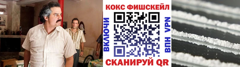 Кокаин 97%  Агрыз 