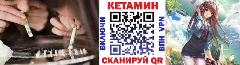 Кетамин VHQ  где можно купить   Агрыз 