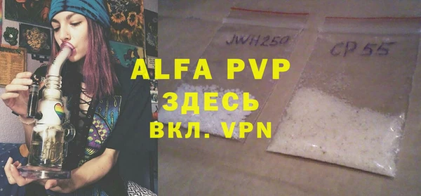кокаин премиум Абаза
