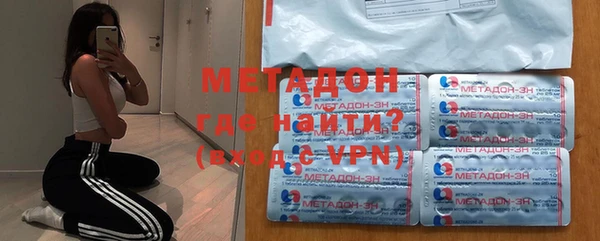 кокаин премиум Абаза