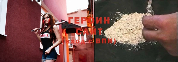 кокаин премиум Абаза