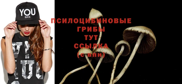 марихуана Абинск