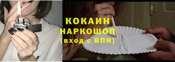 кокаин премиум Абаза