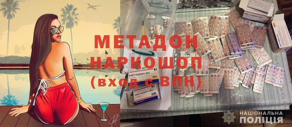 марихуана Абинск
