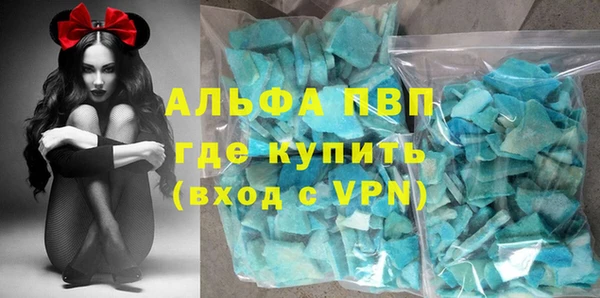 кокаин премиум Абаза