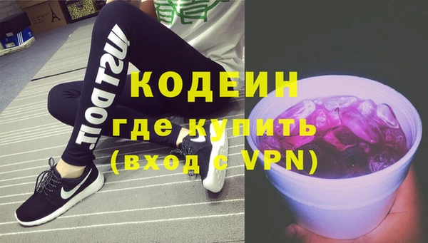 кокаин премиум Абаза