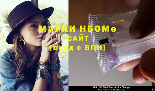 марихуана Абинск