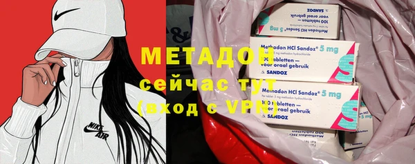 марихуана Абинск