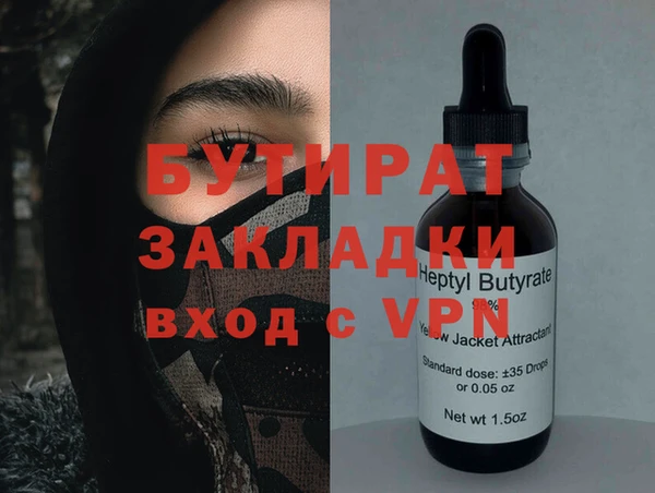 кокаин VHQ Лагань