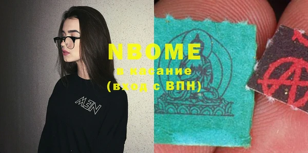 марихуана Абинск