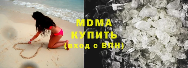 кокаин премиум Абаза