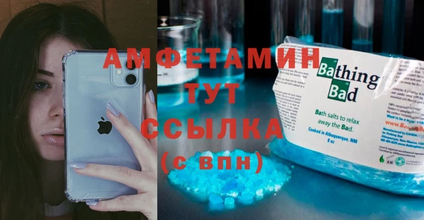 марихуана Абинск