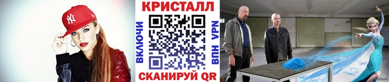 купить наркотики сайты  Агрыз  Метамфетамин мет 